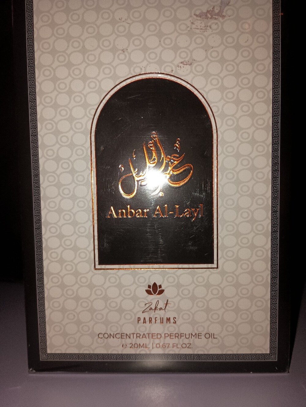 A deep, luxurious amber perfume oil with rich oriental elegance.
